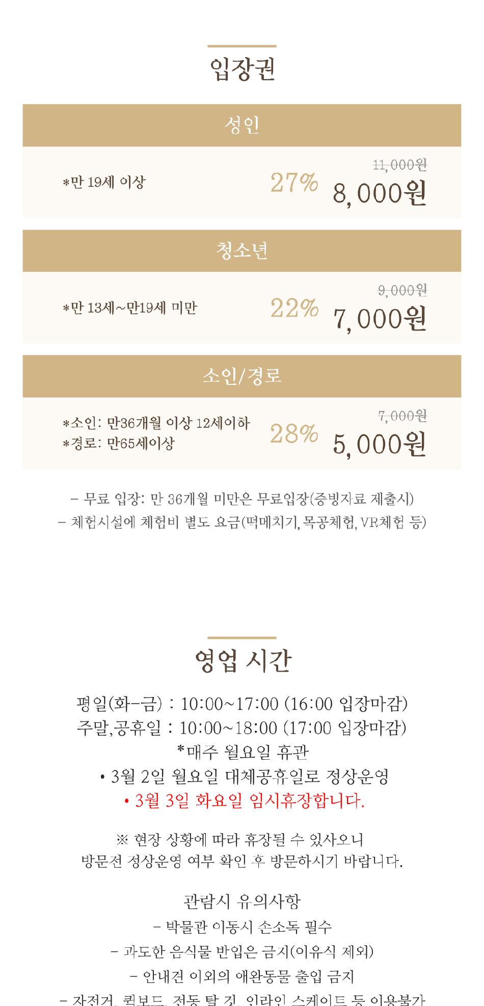 상품 상세 이미지 4