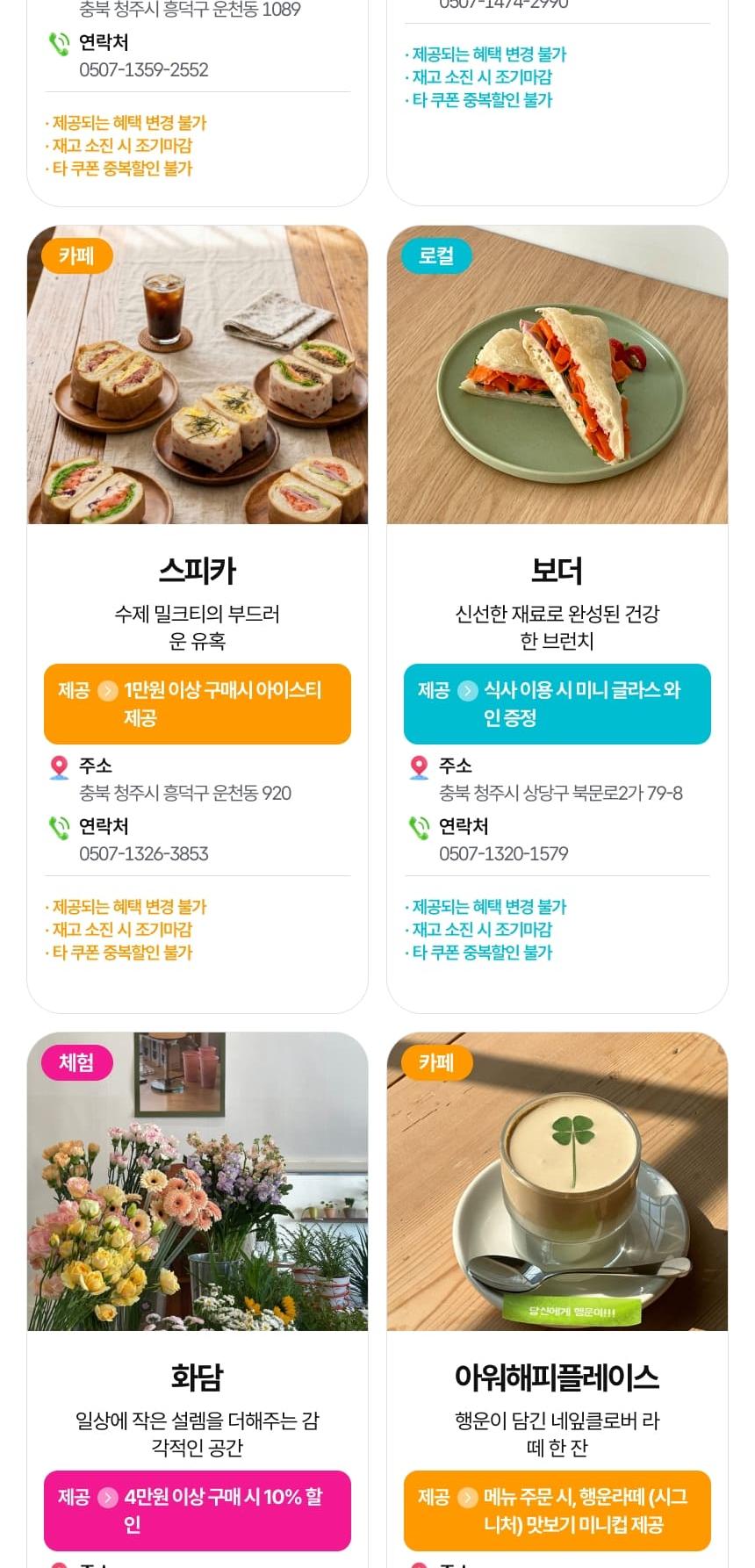상품 상세 이미지 23