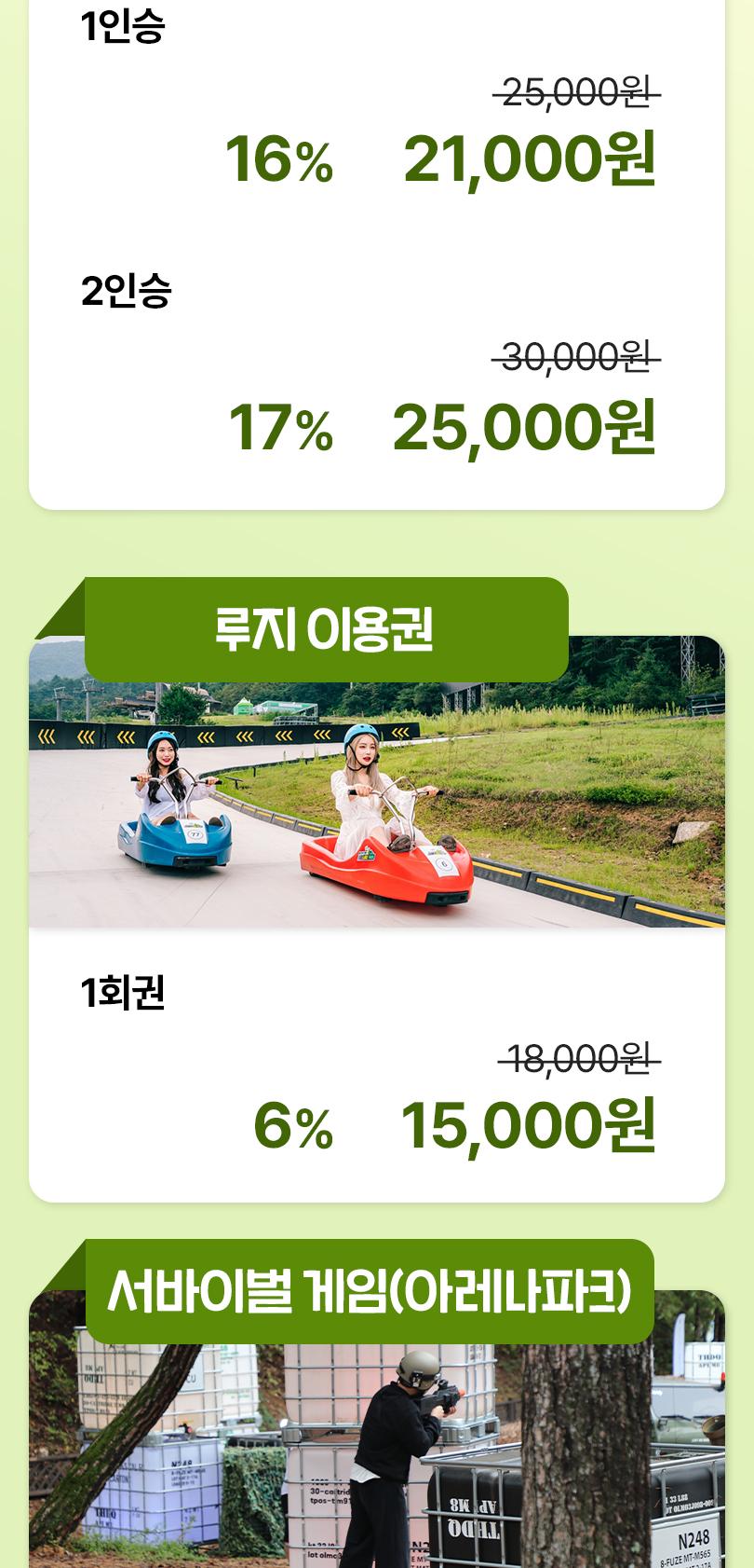 상품 상세 이미지 8