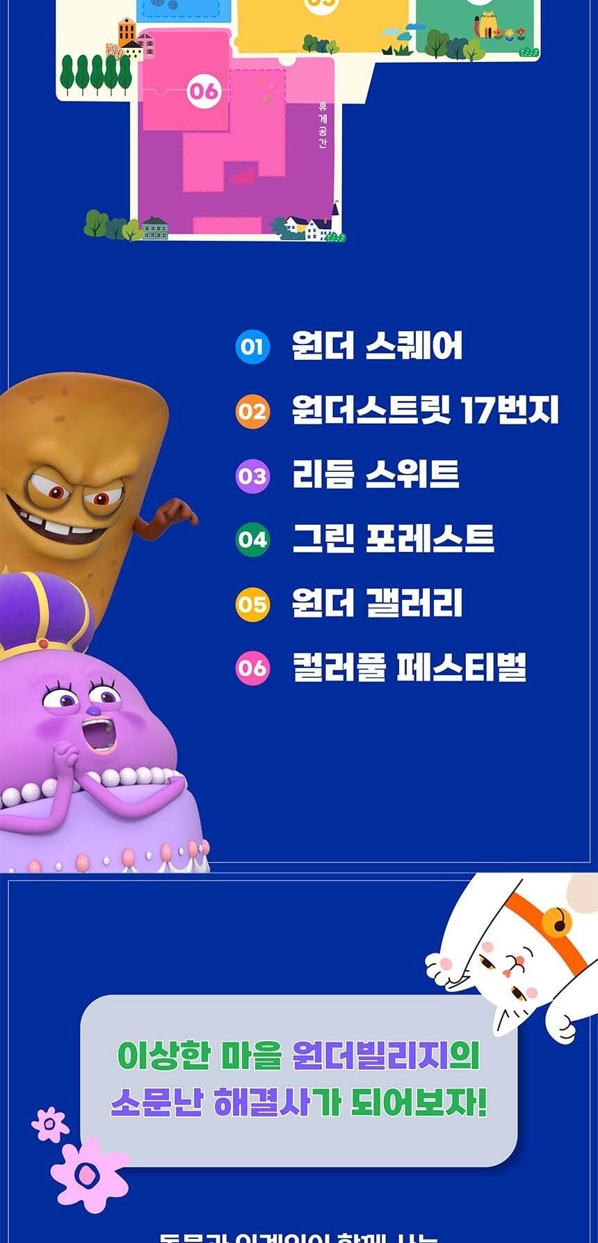 상품 상세 이미지 6
