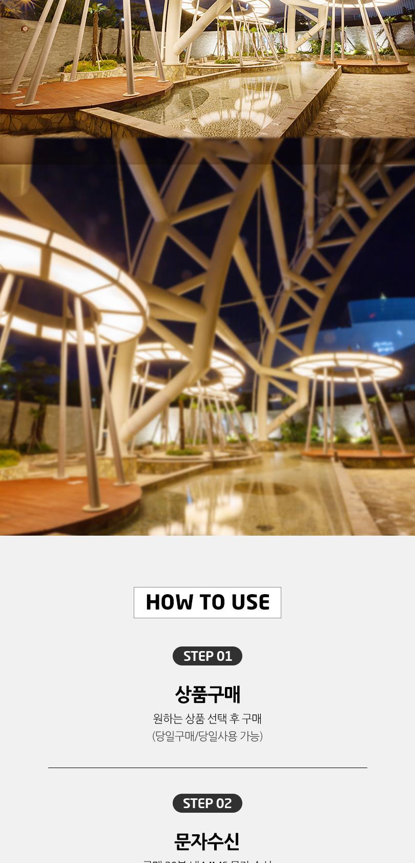 상품 상세 이미지 2