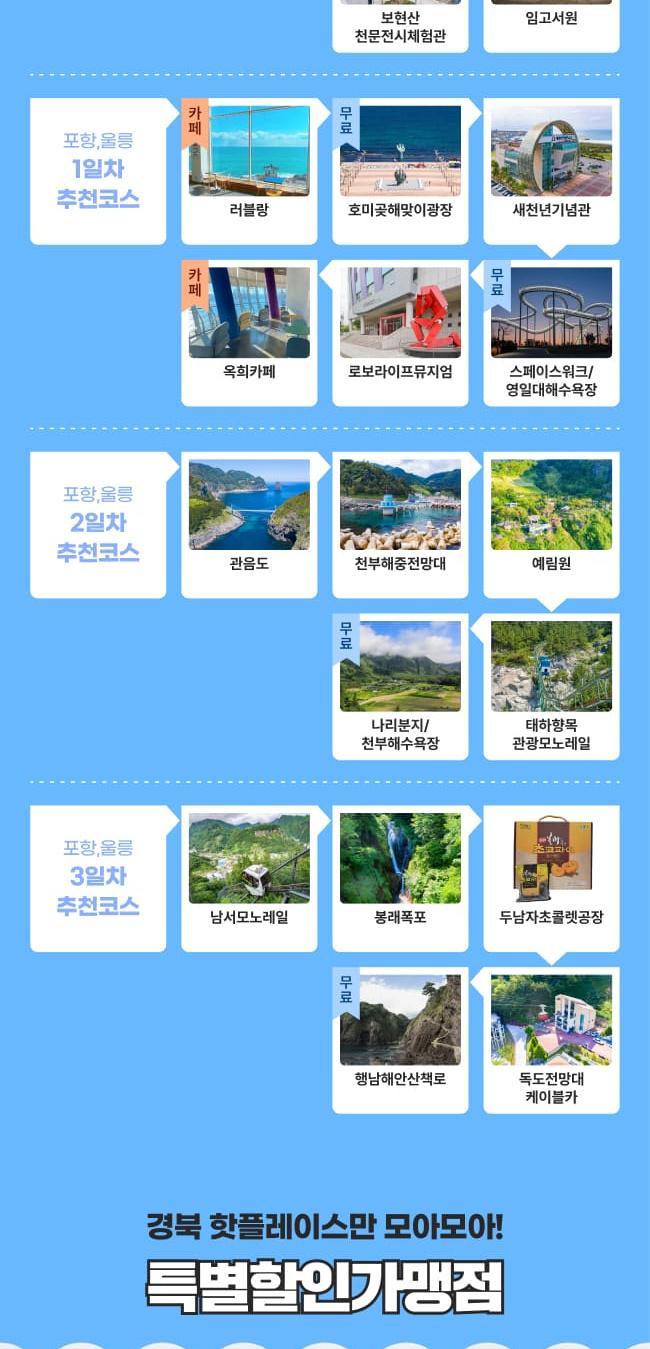 상품 상세 이미지 35