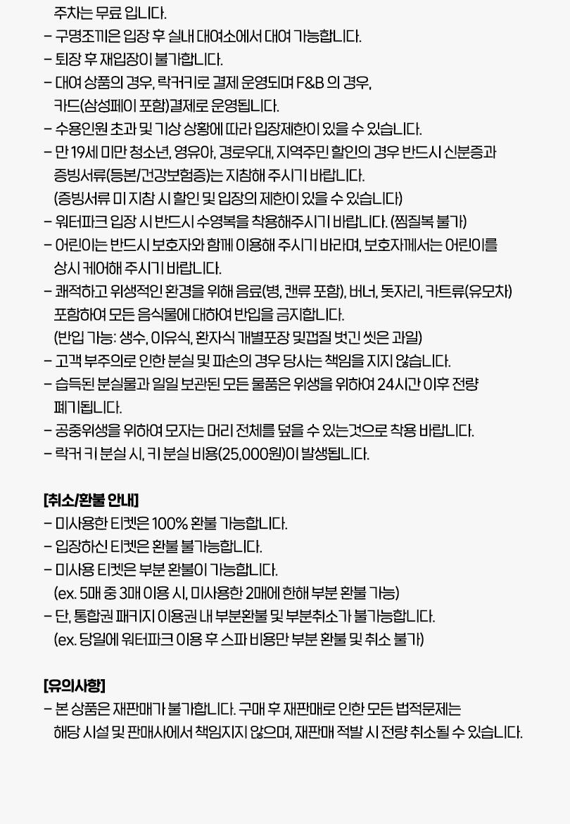상품 상세 이미지 6