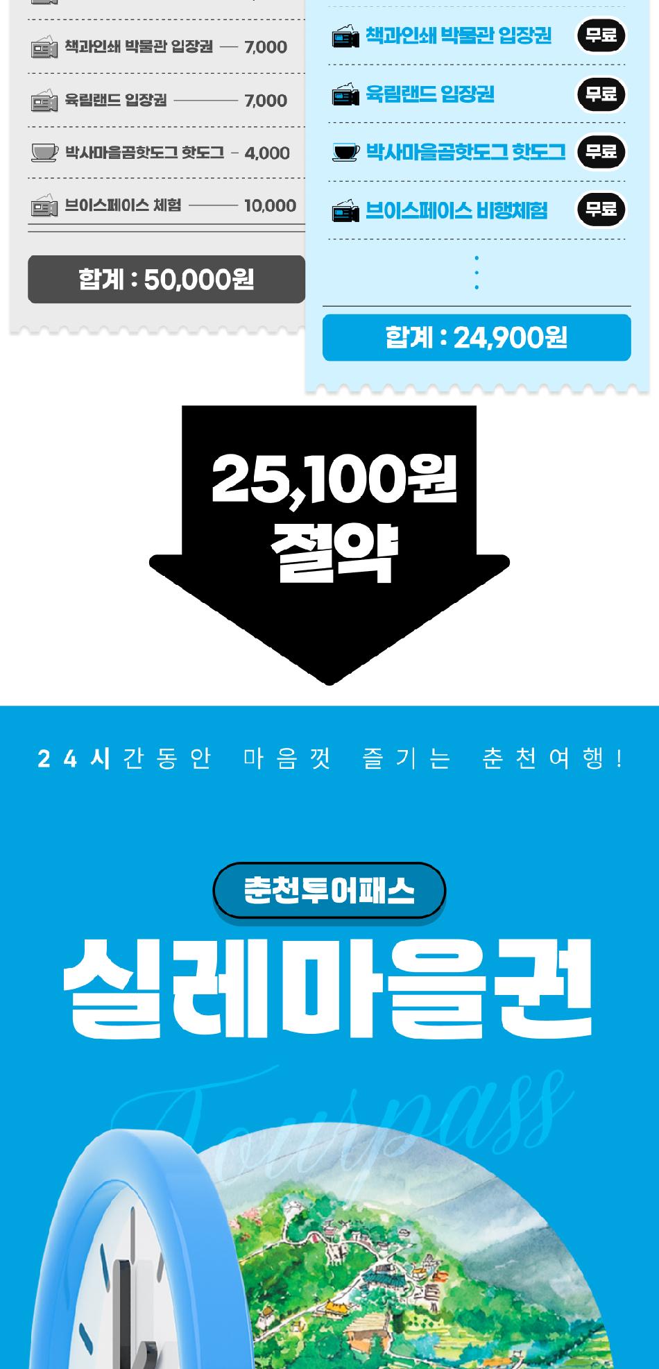 상품 상세 이미지 3