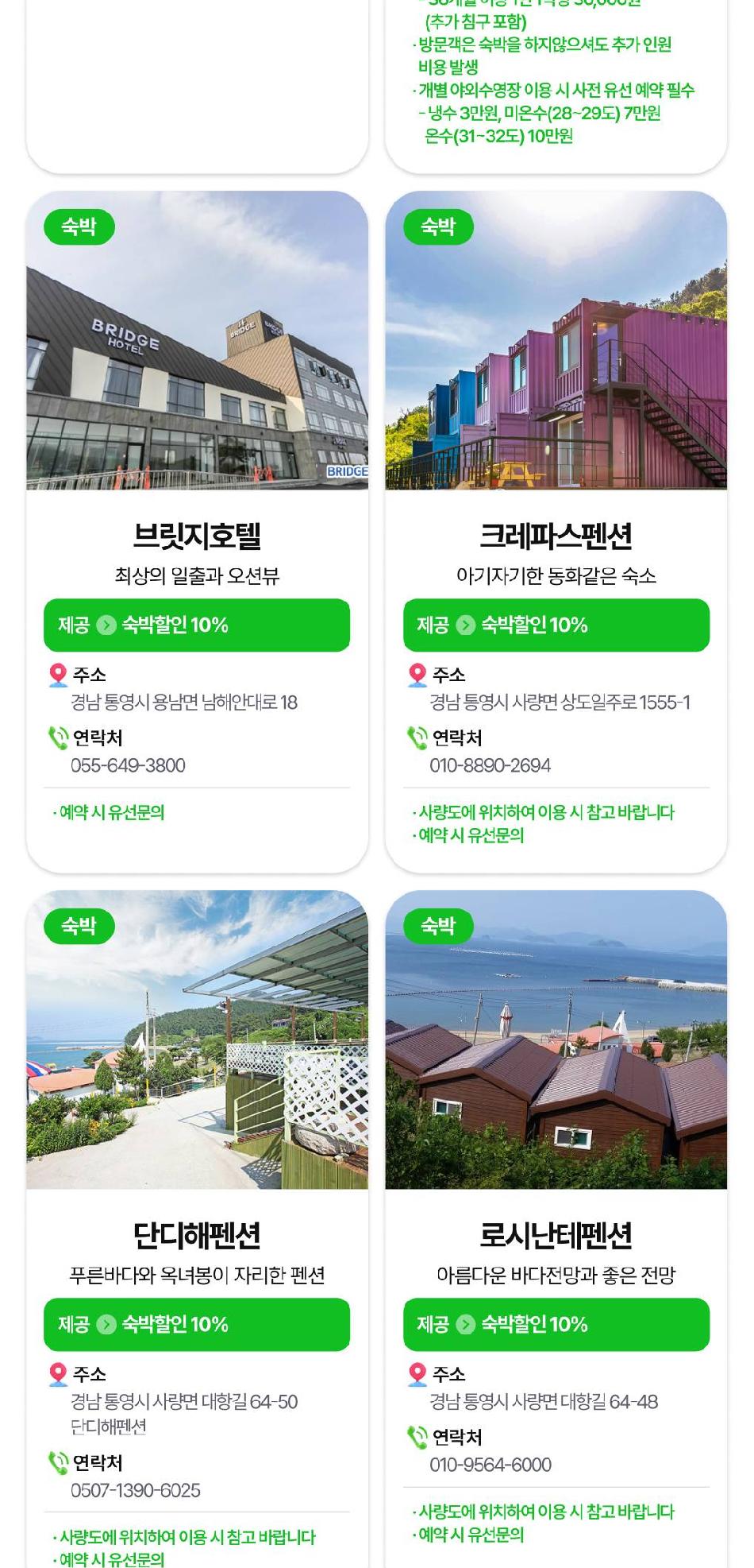 상품 상세 이미지 26
