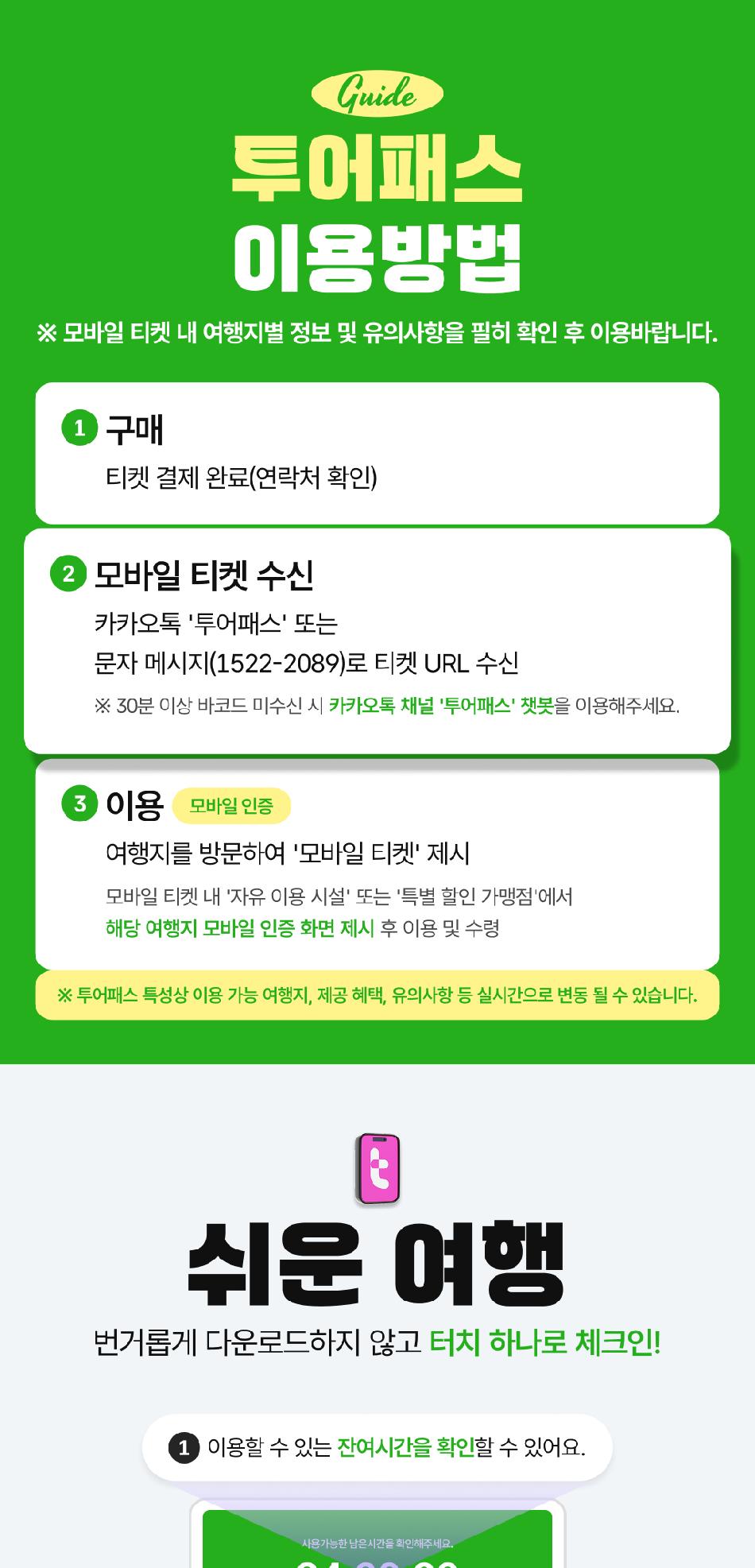 상품 상세 이미지 12