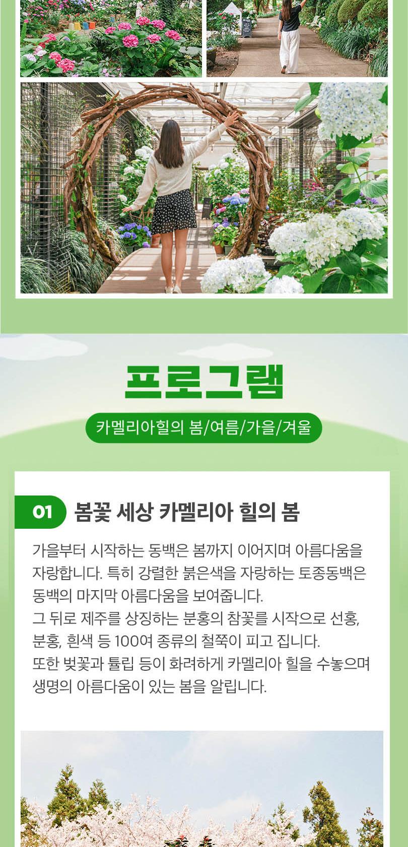 상품 상세 이미지 4