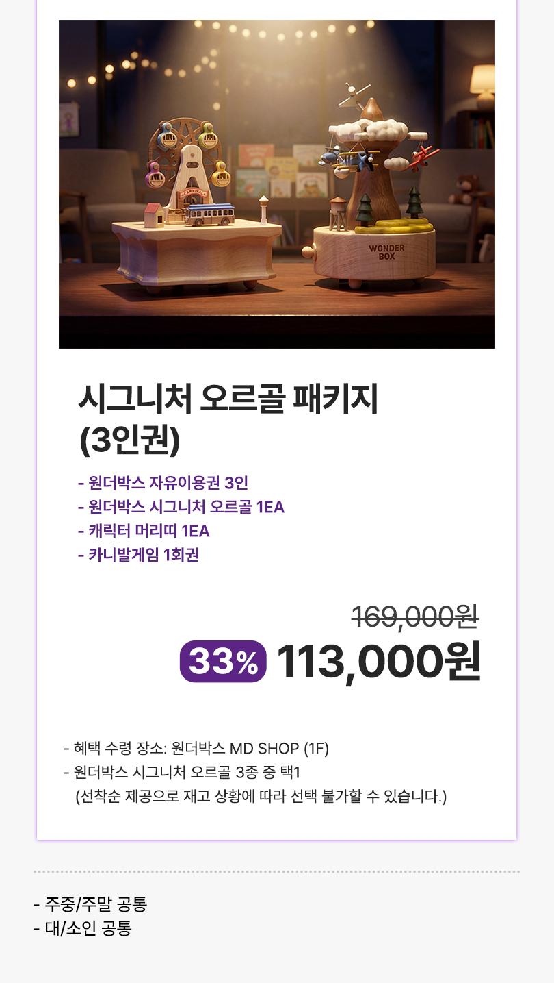 상품 상세 이미지 2