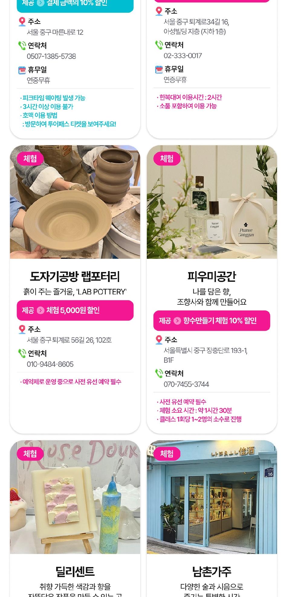 상품 상세 이미지 20