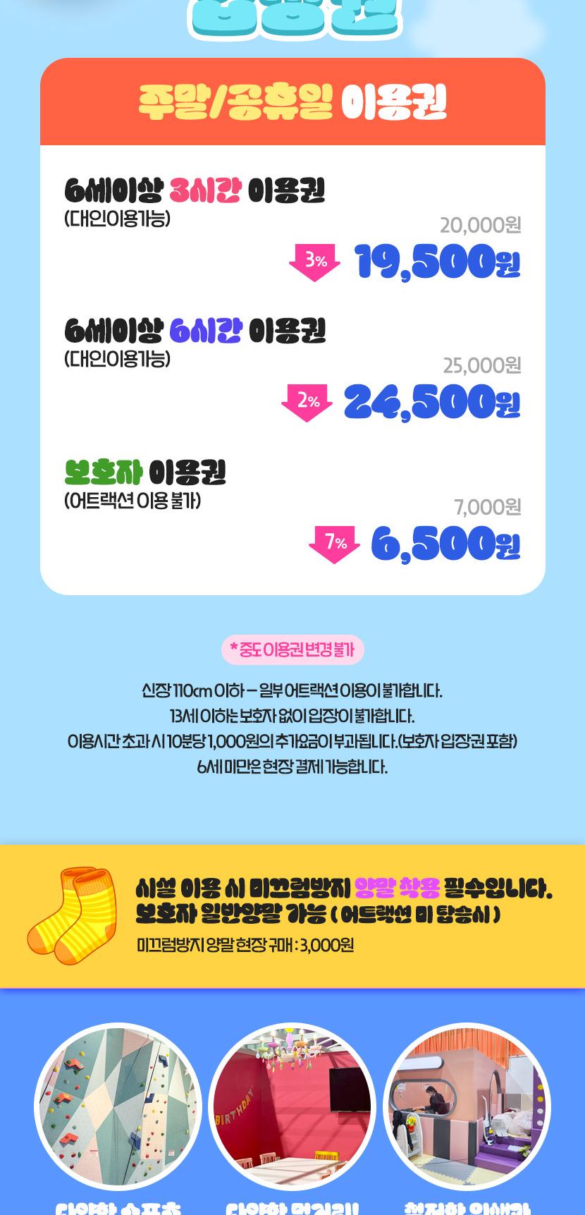 상품 상세 이미지 2