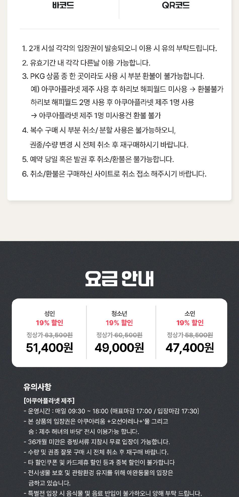 상품 상세 이미지 2