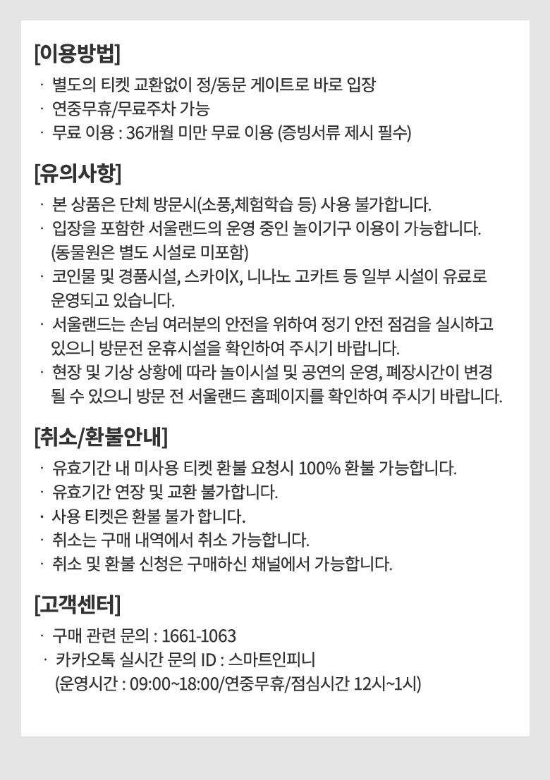 상품 상세 이미지 3