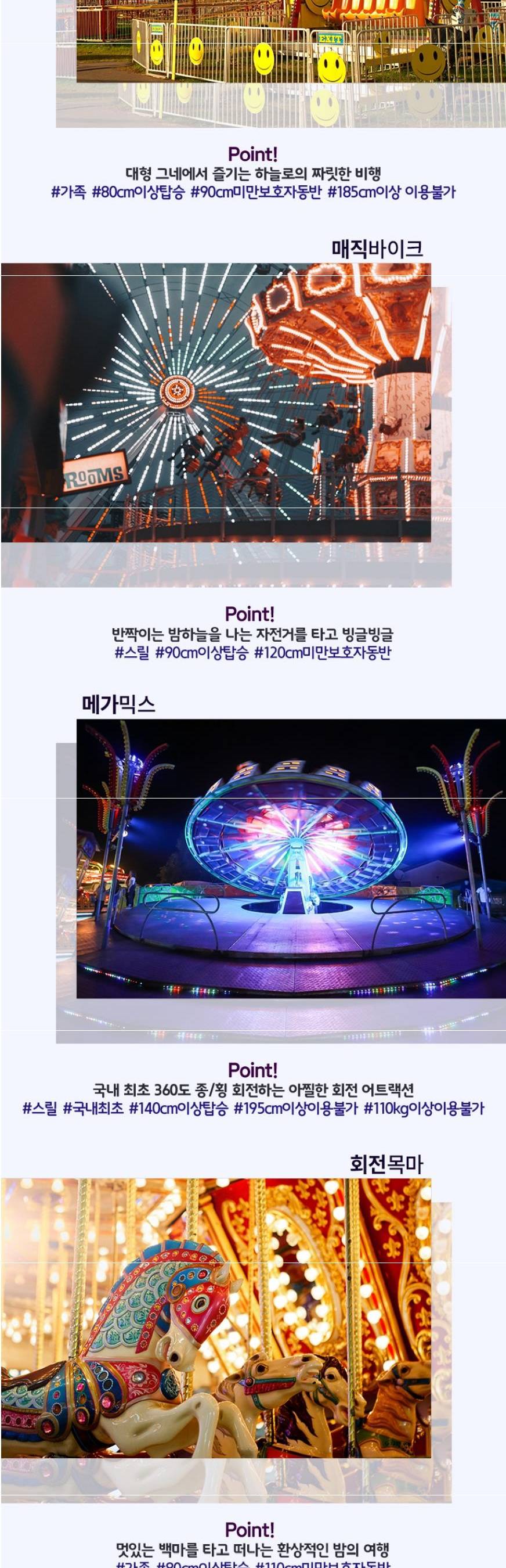 상품 상세 이미지 6