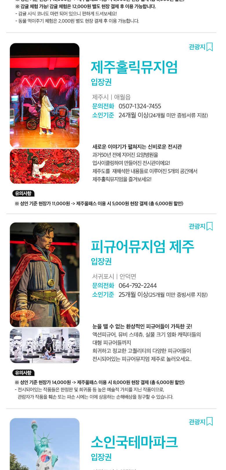 상품 상세 이미지 32