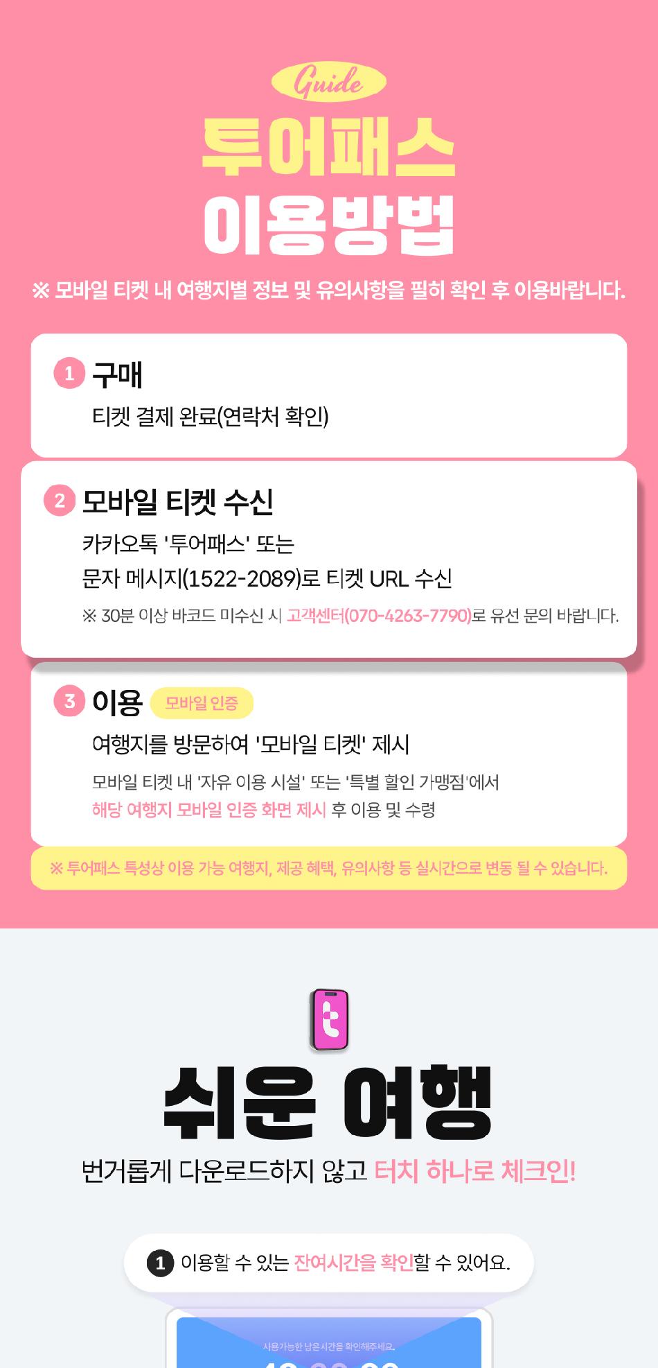 상품 상세 이미지 7