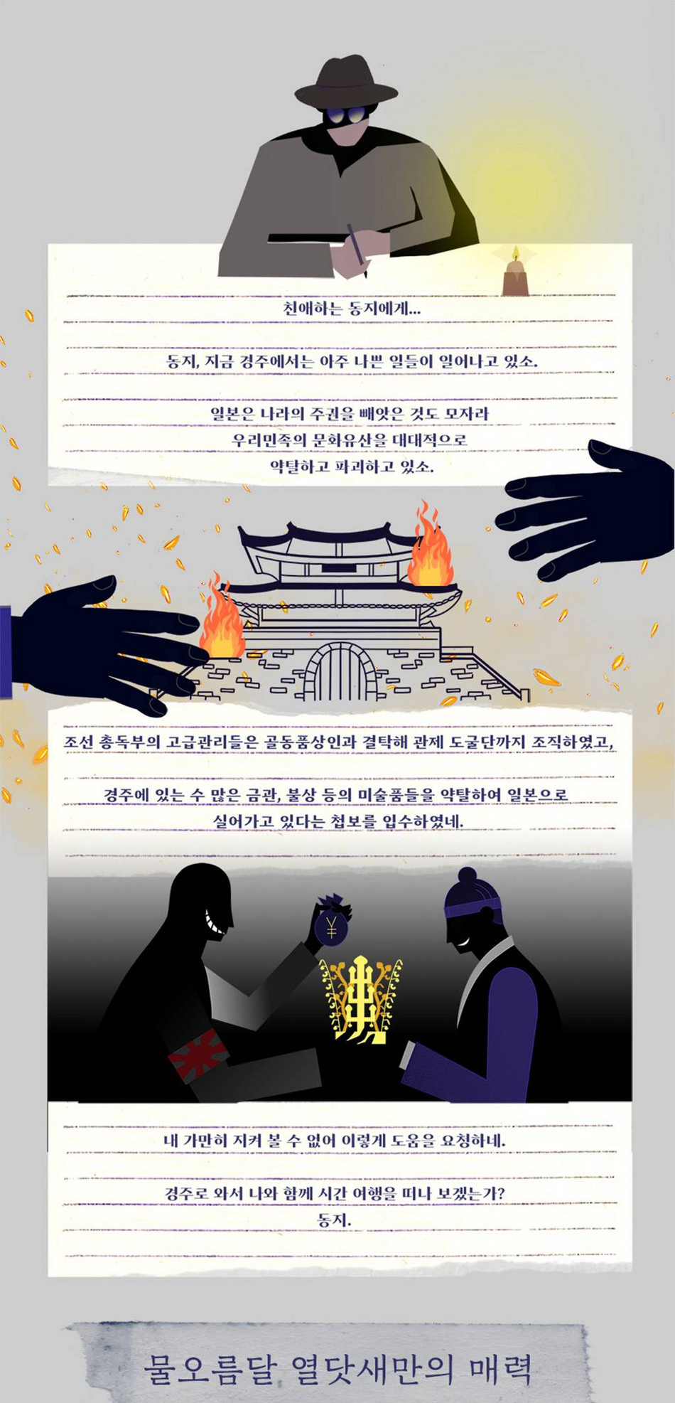 상품 상세 이미지 7