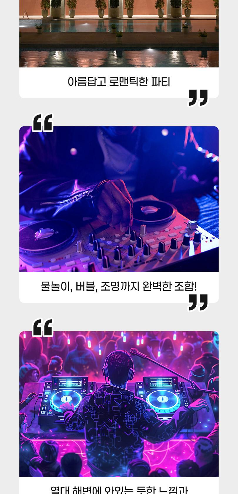 상품 상세 이미지 5