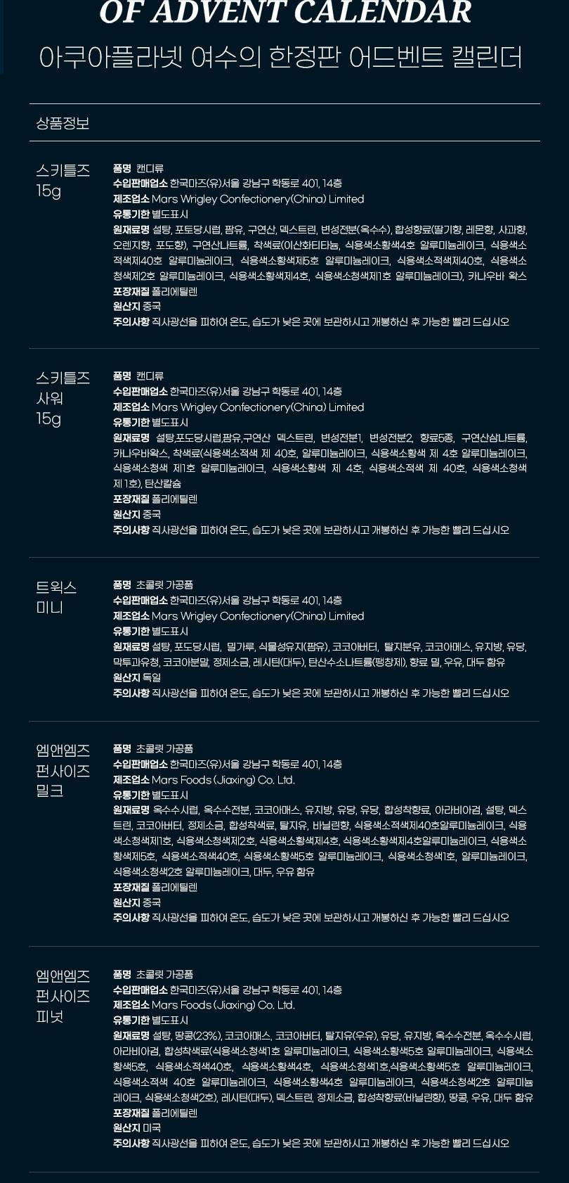 상품 상세 이미지 4