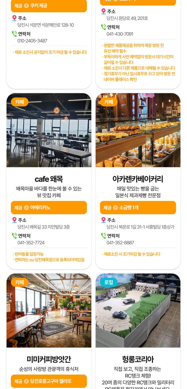 상품 상세 이미지 65
