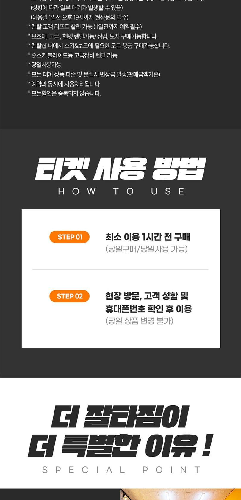 상품 상세 이미지 6