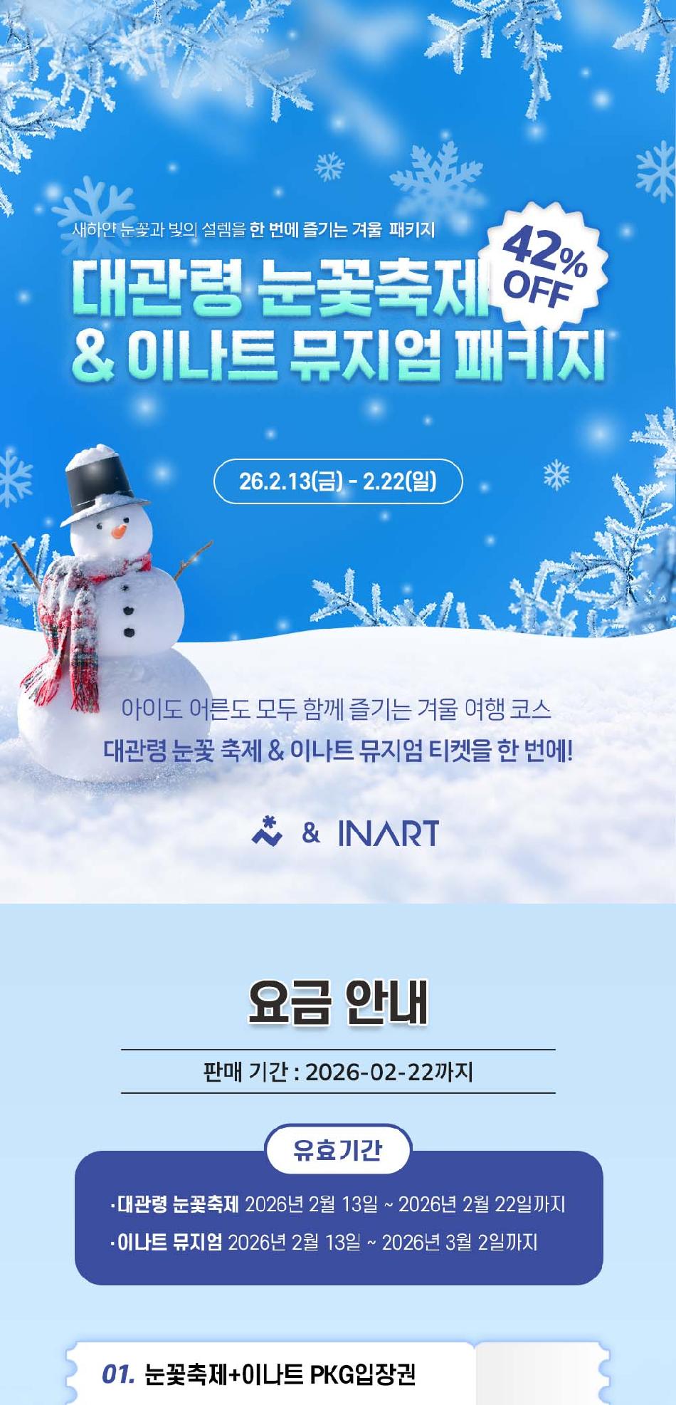 상품 상세 이미지 1