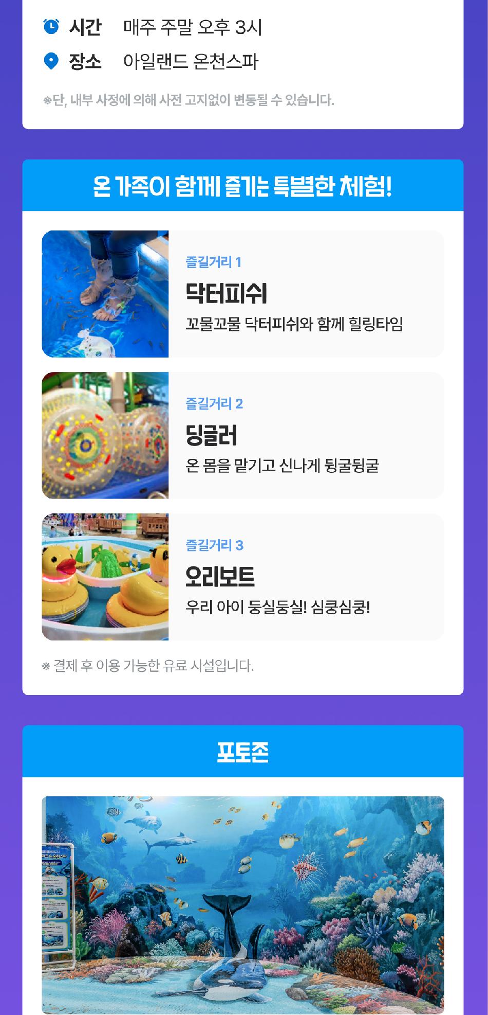 상품 상세 이미지 24