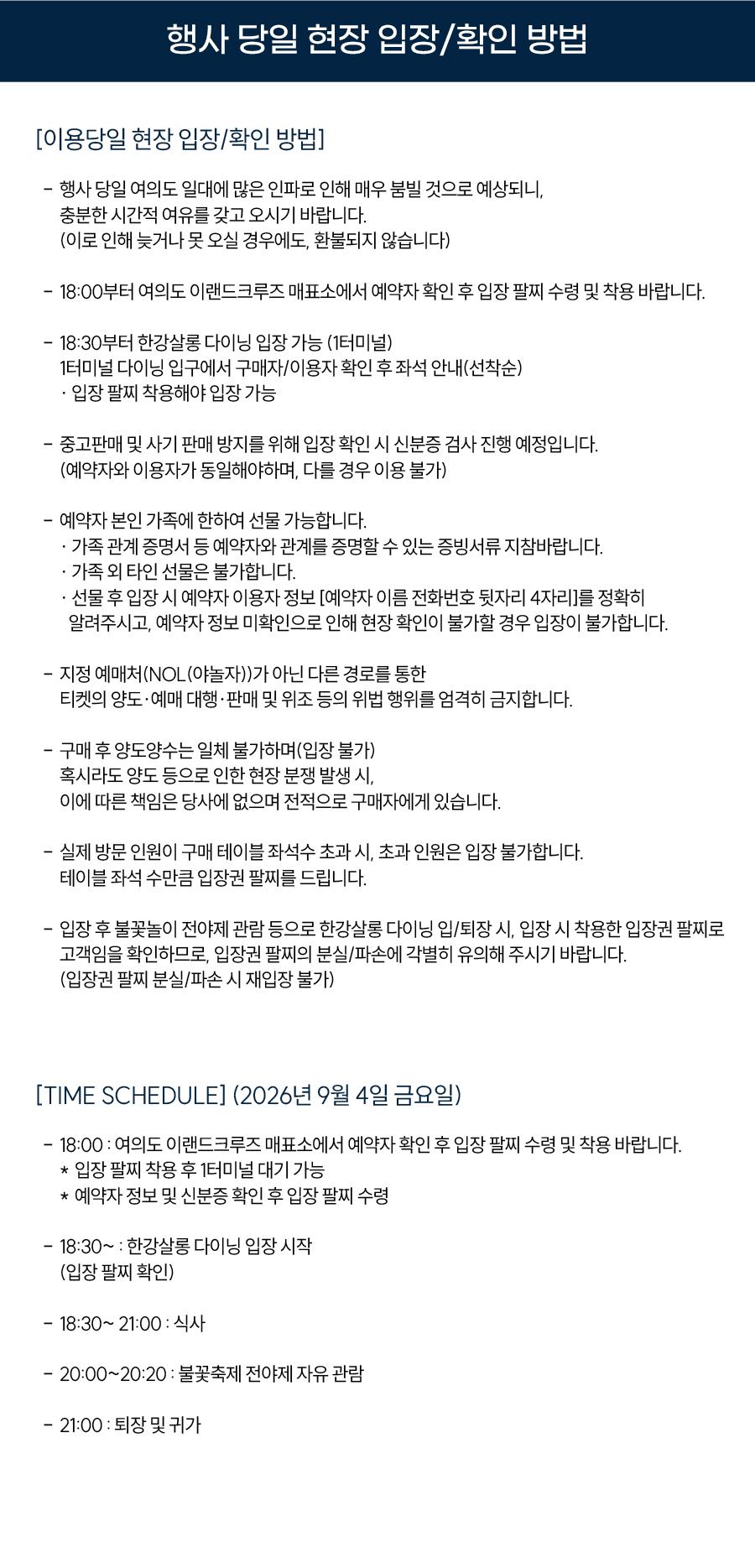 상품 상세 이미지 9
