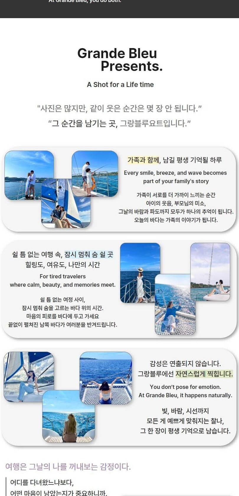 상품 상세 이미지 8