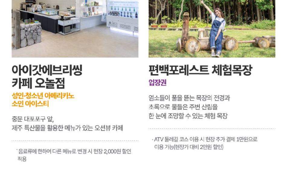 상품 상세 이미지 33