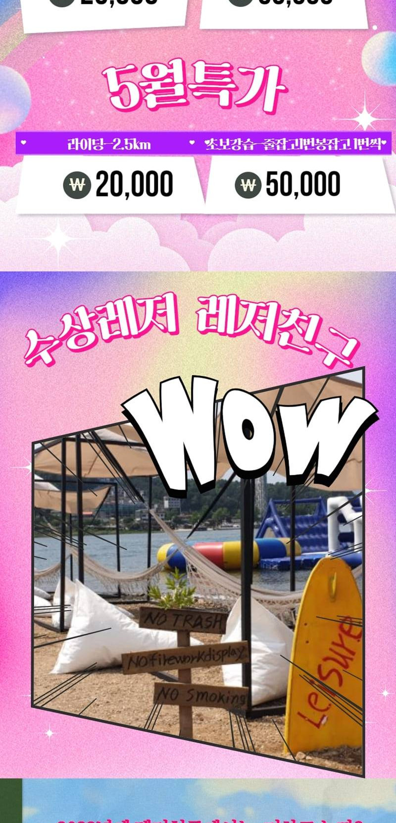 상품 상세 이미지 3