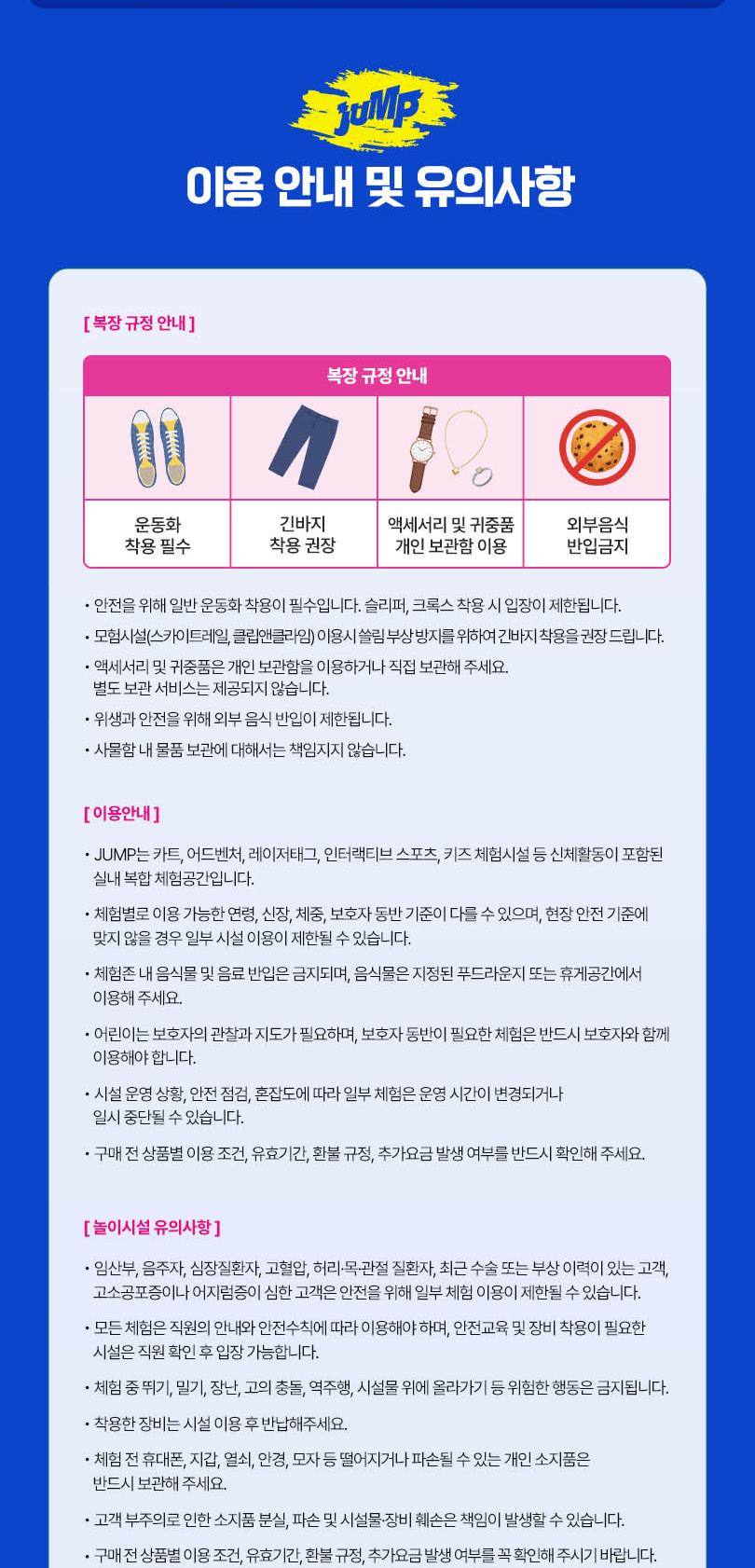 상품 상세 이미지 7