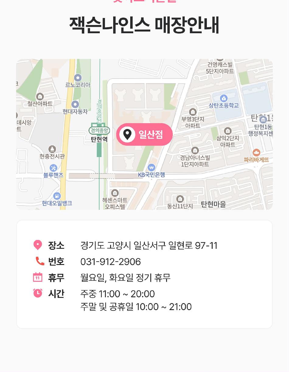 상품 상세 이미지 11