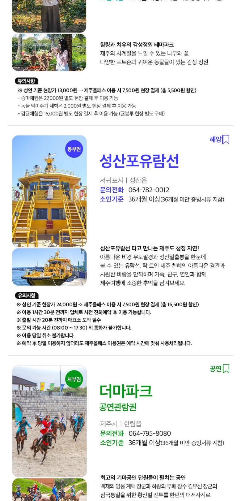 상품 상세 이미지 21