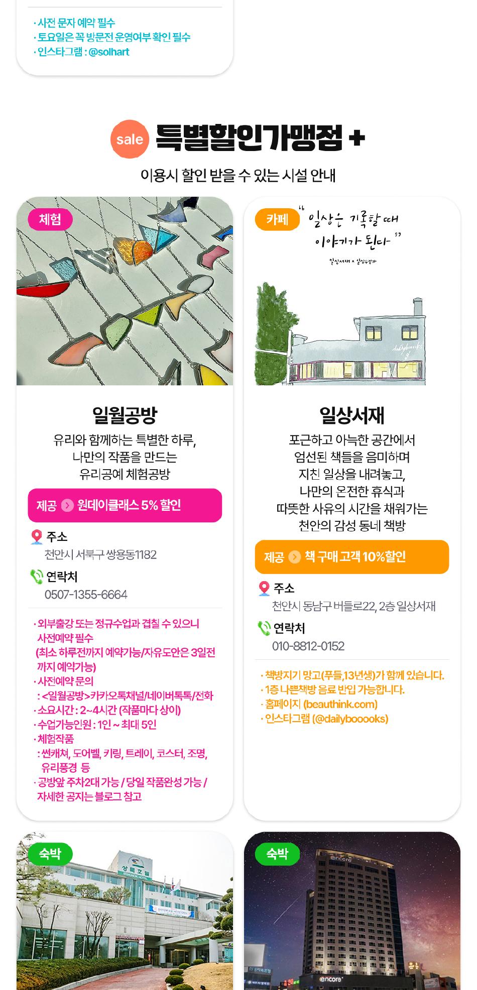상품 상세 이미지 19