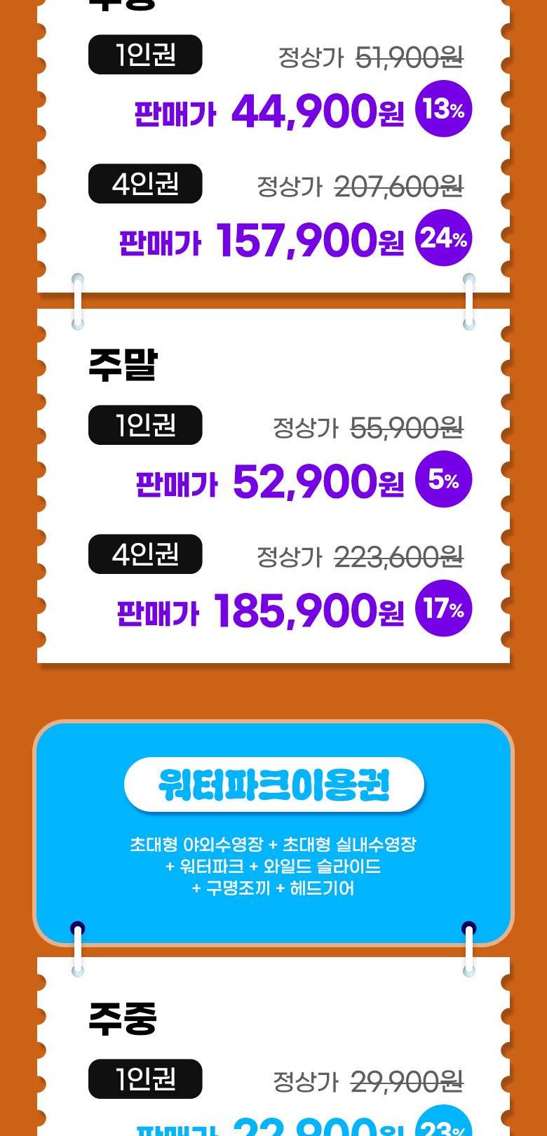 상품 상세 이미지 11
