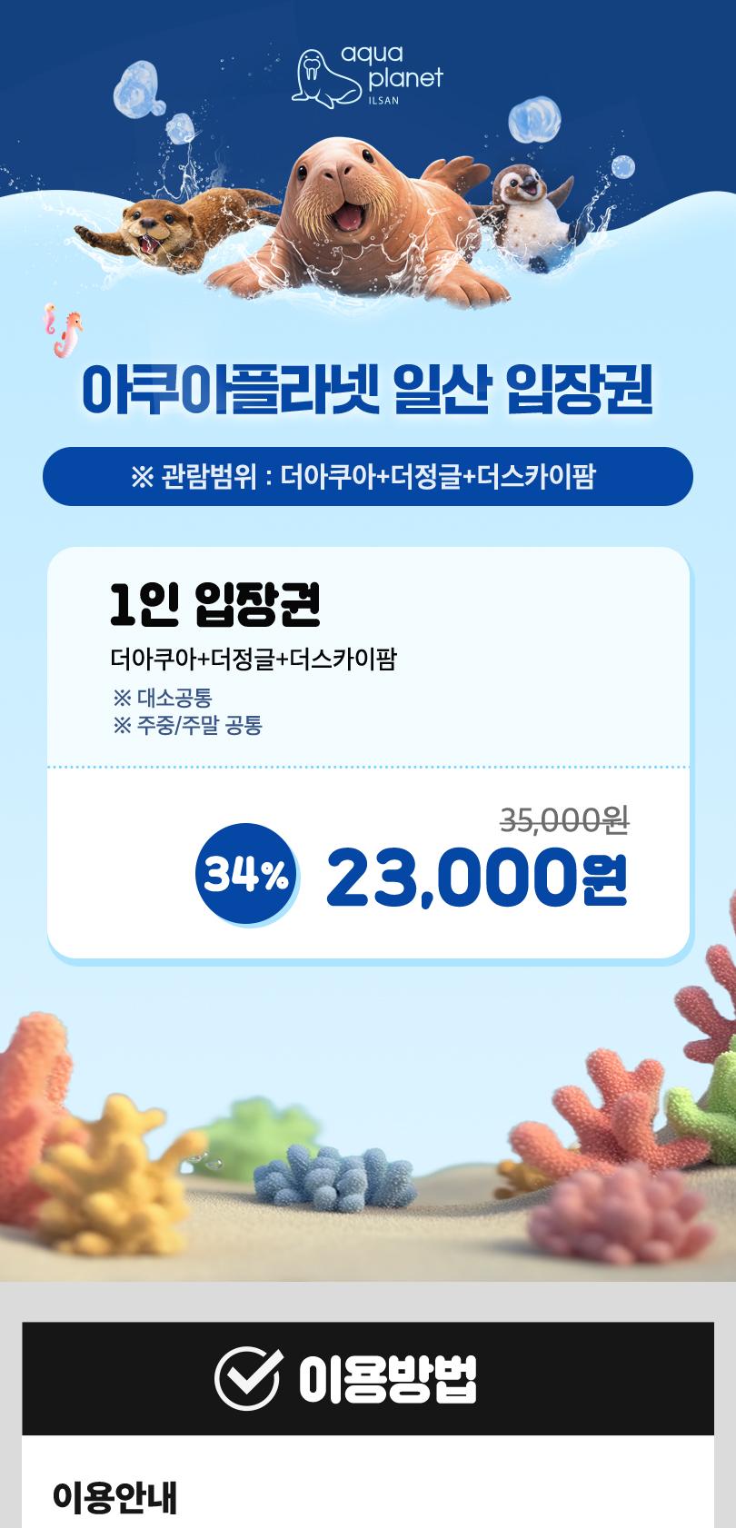 상품 상세 이미지 3