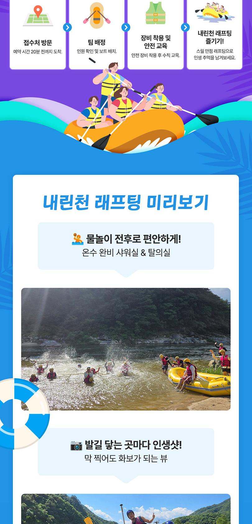 상품 상세 이미지 3