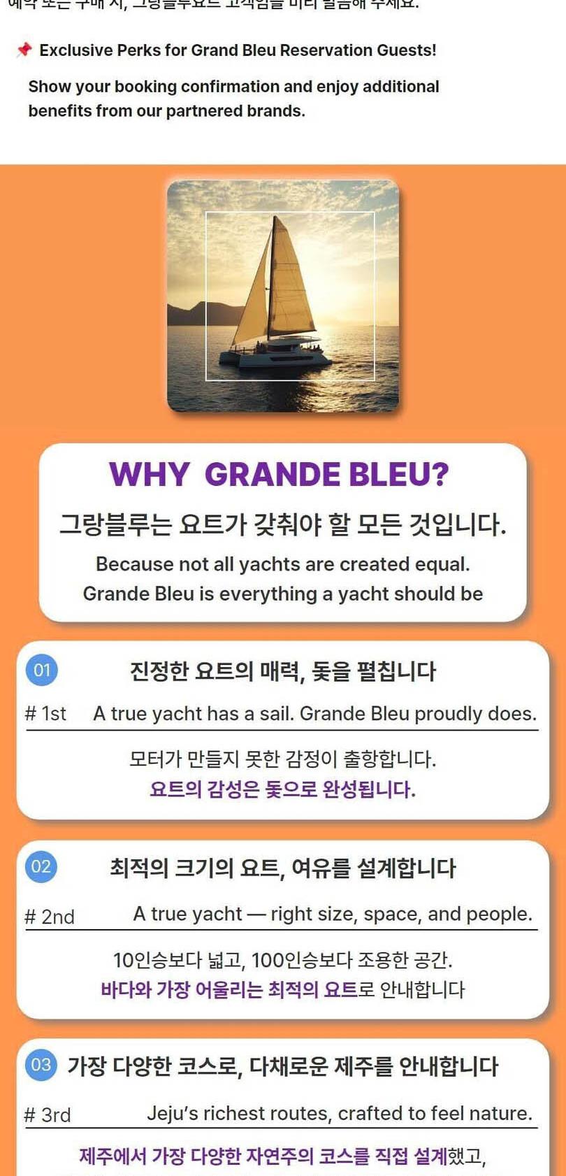 상품 상세 이미지 2