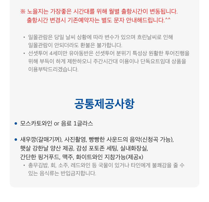 상품 상세 이미지 5