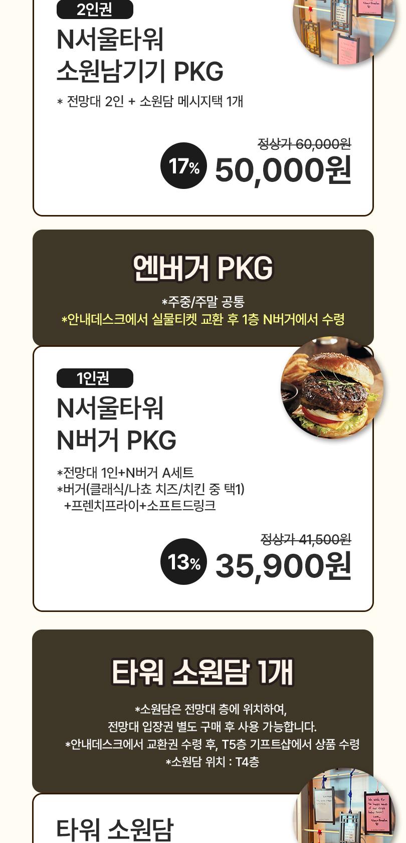 상품 상세 이미지 5