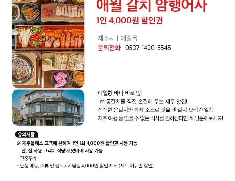 상품 상세 이미지 44