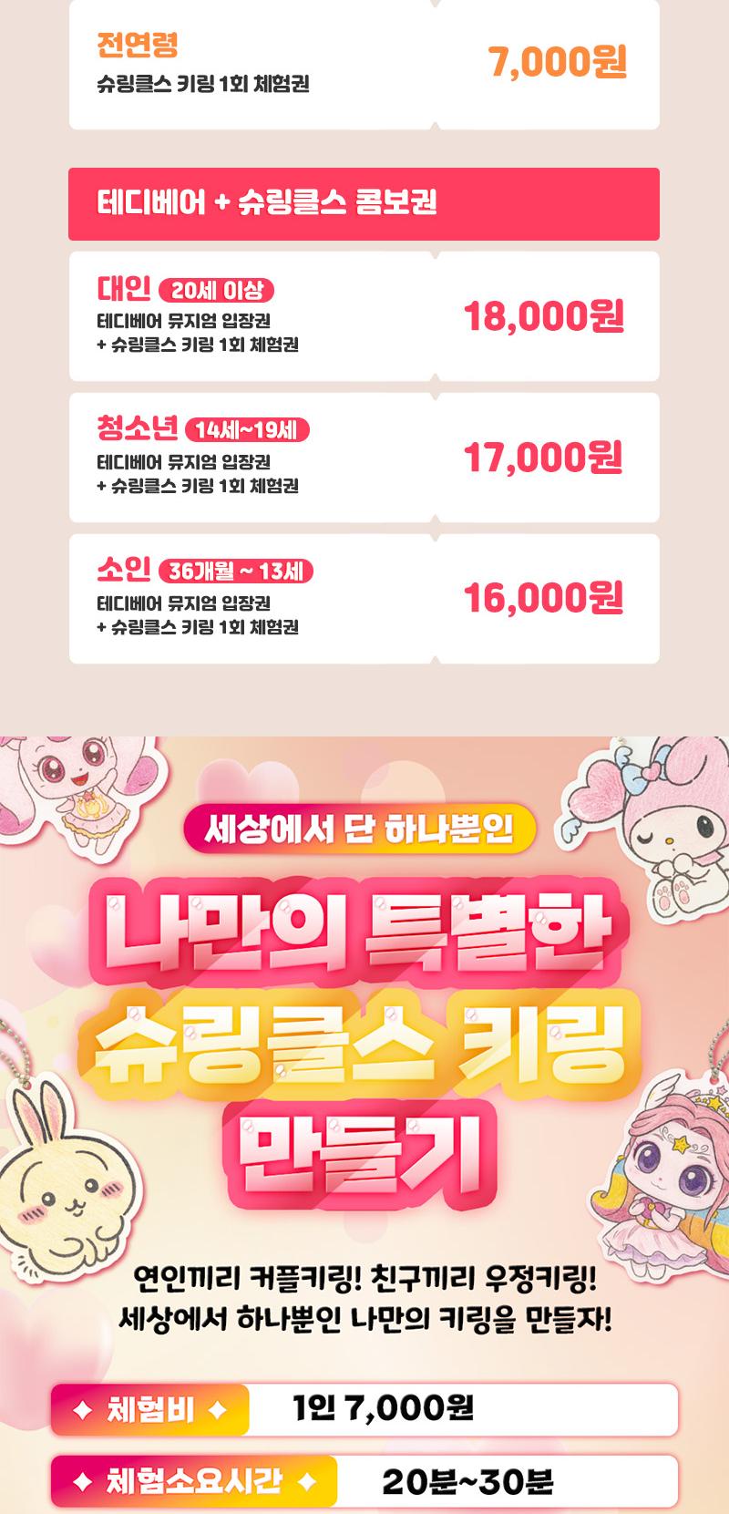 상품 상세 이미지 2