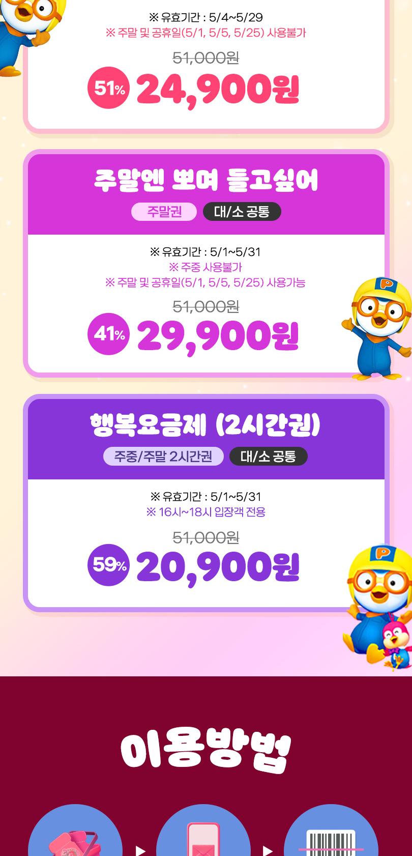 상품 상세 이미지 2