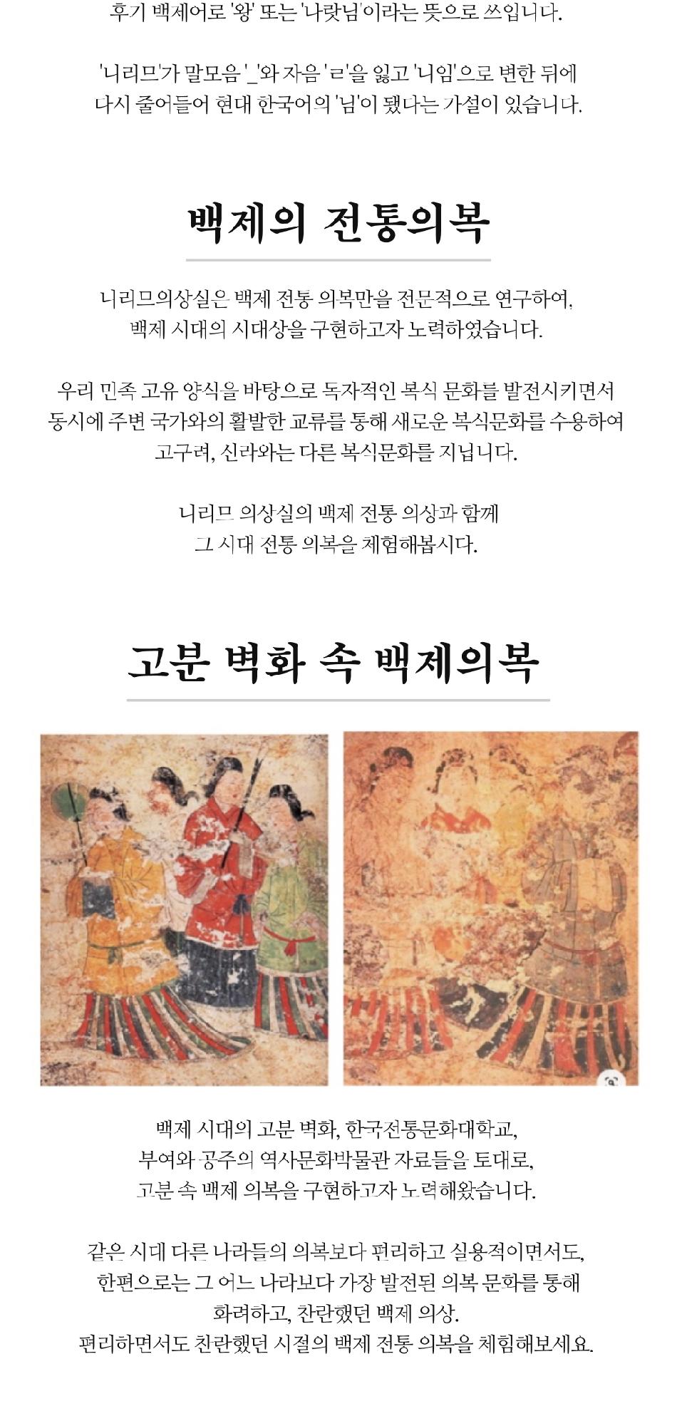 상품 상세 이미지 6