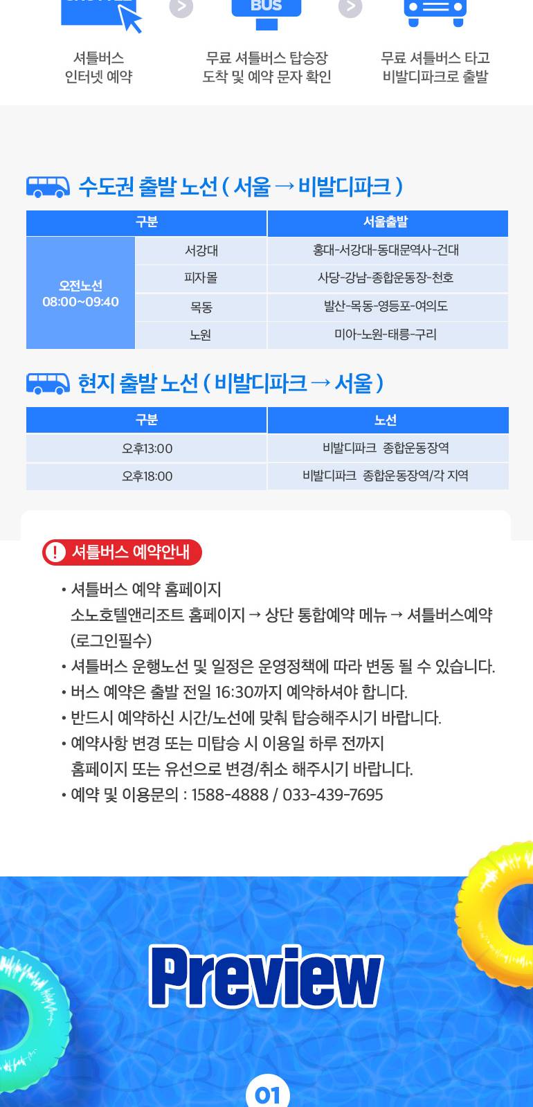 상품 상세 이미지 5