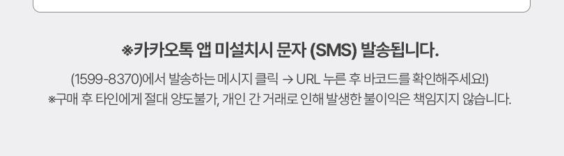 상품 상세 이미지 8