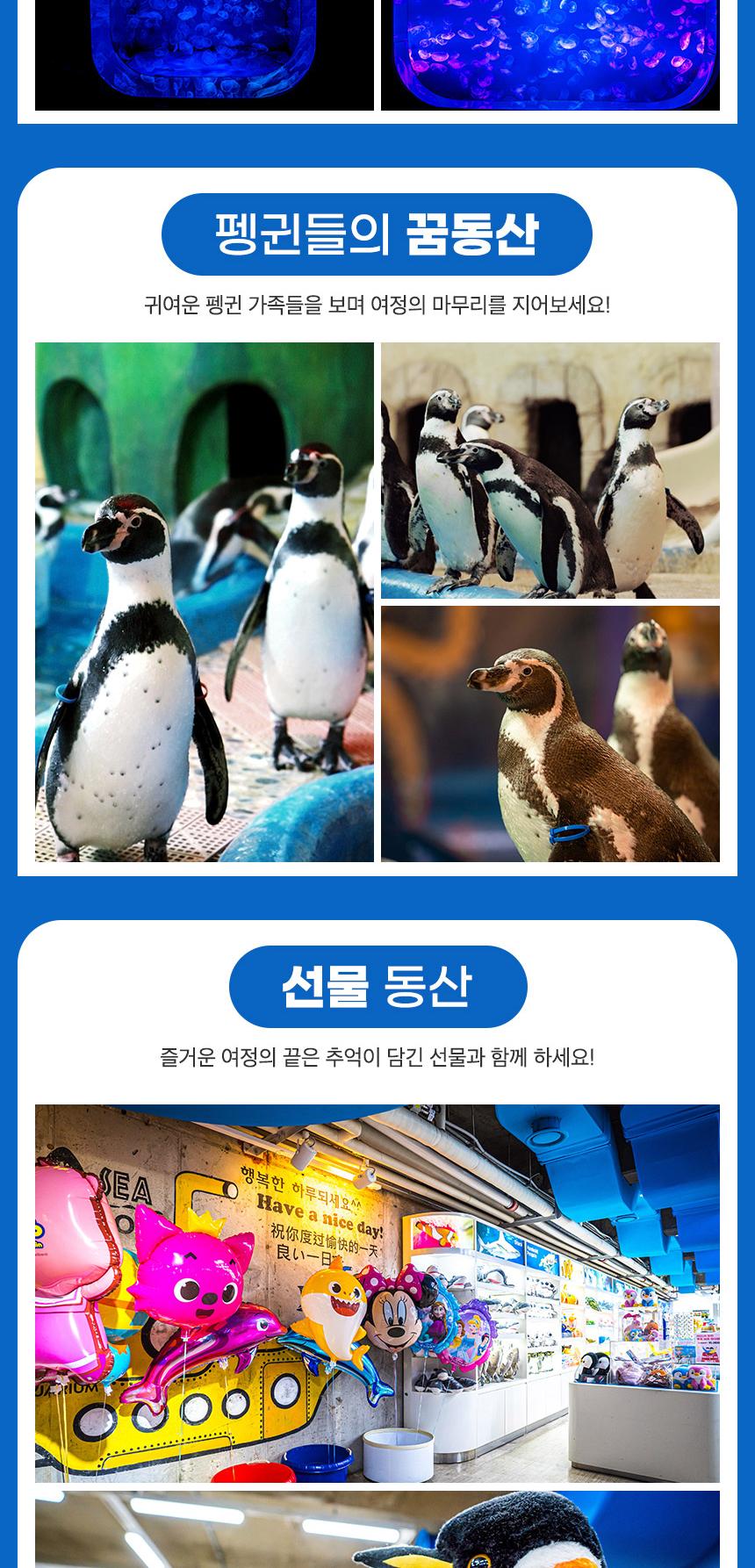 상품 상세 이미지 18