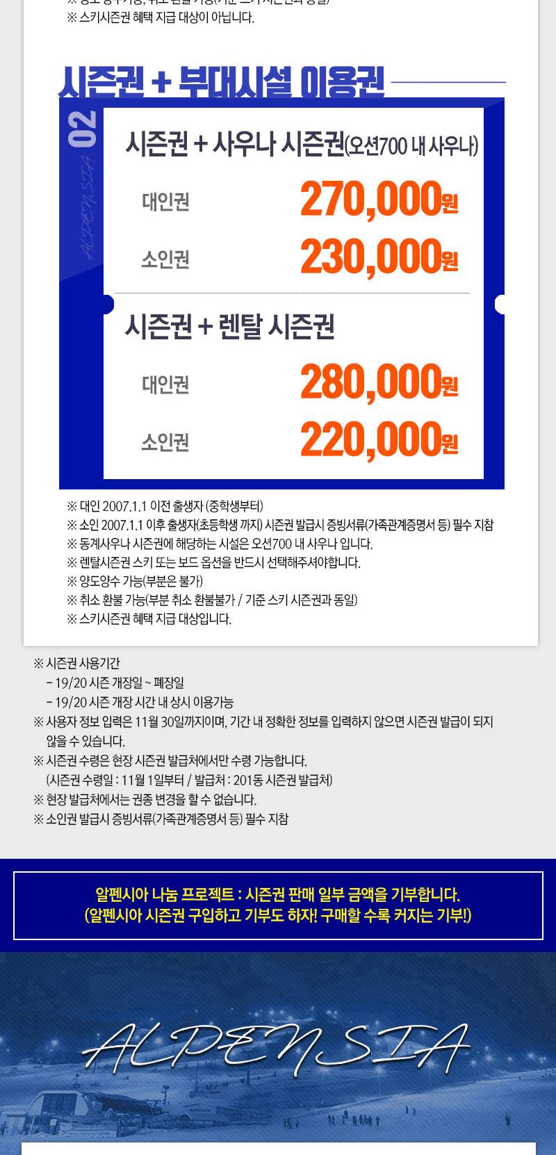 상품 상세 이미지 3