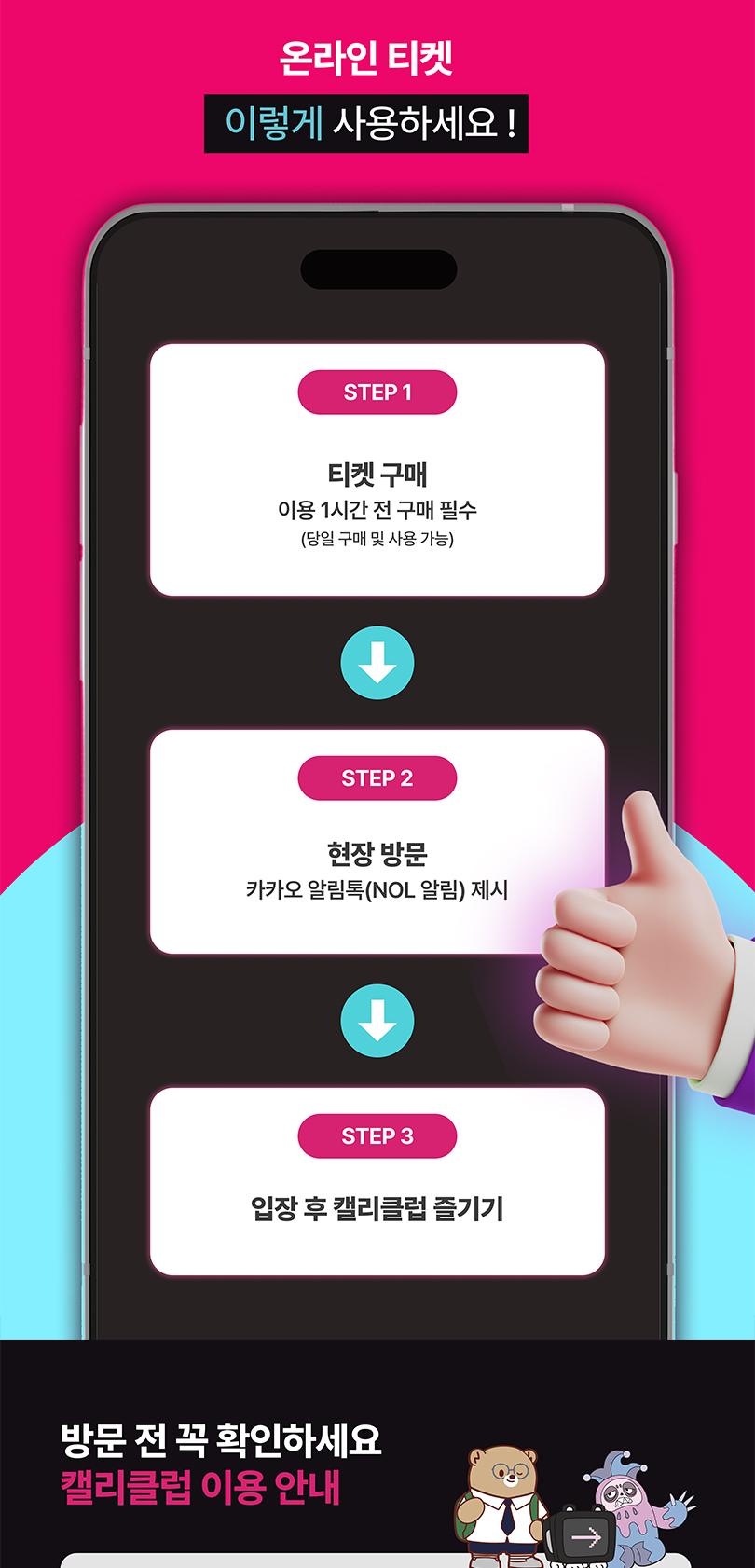 상품 상세 이미지 3