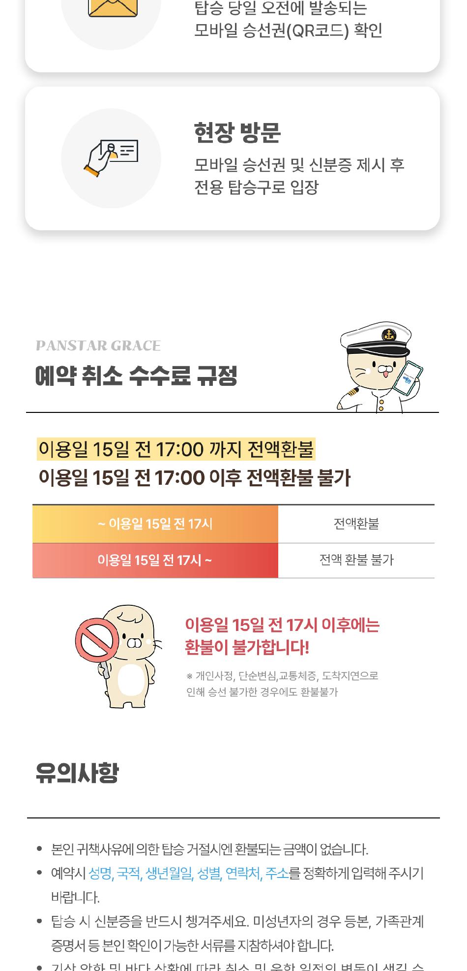 상품 상세 이미지 6